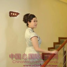 Chinamatch International